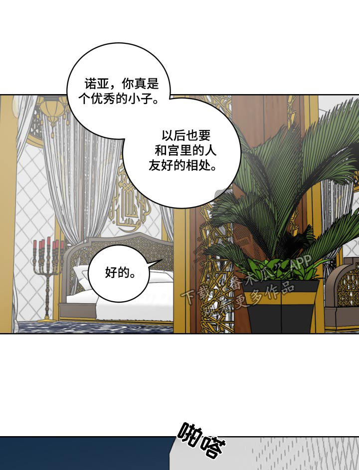 【第二季】也有可能