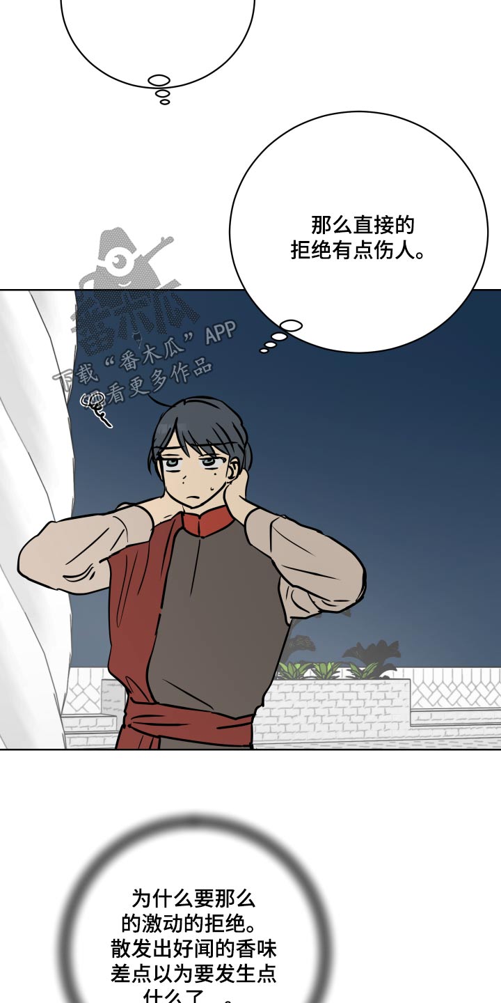 【第二季】也有可能