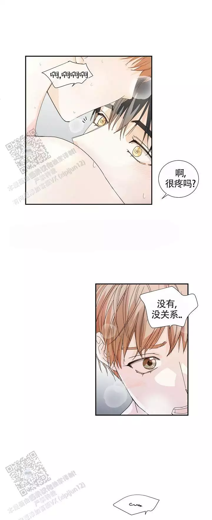 才一次