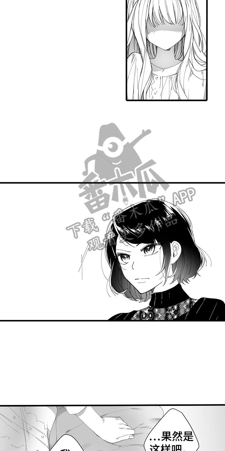 第9话：调查预览分镜