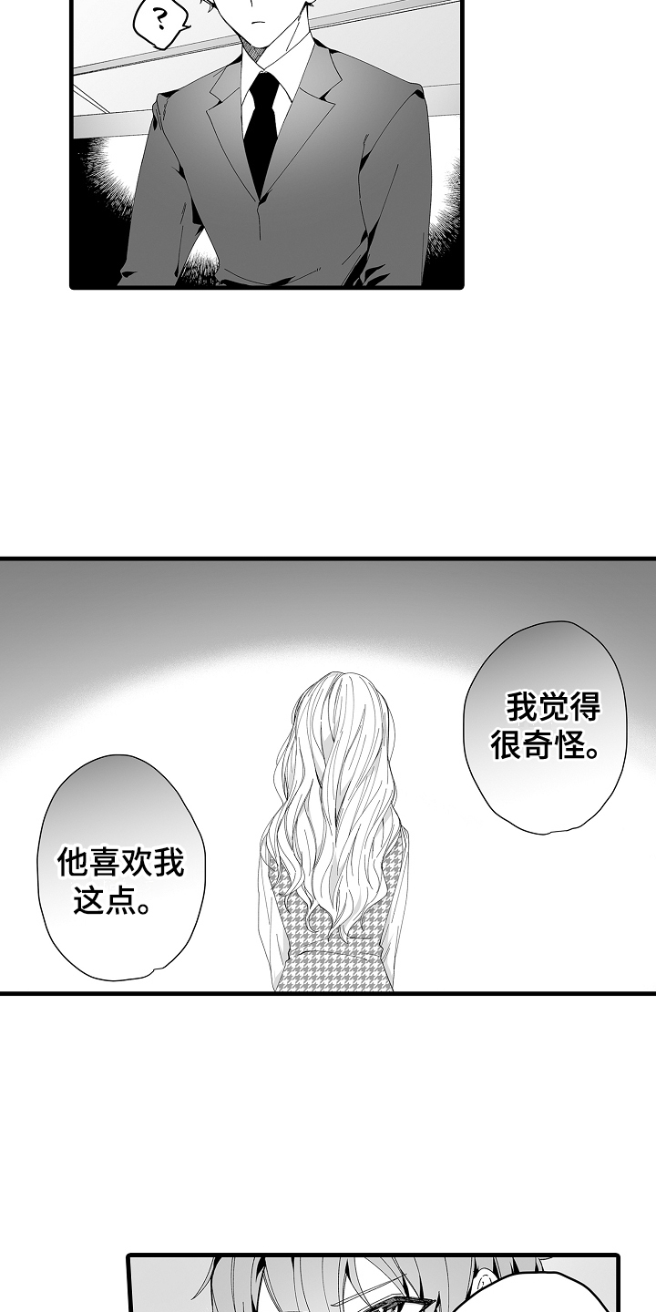 第10话：不安预览分镜