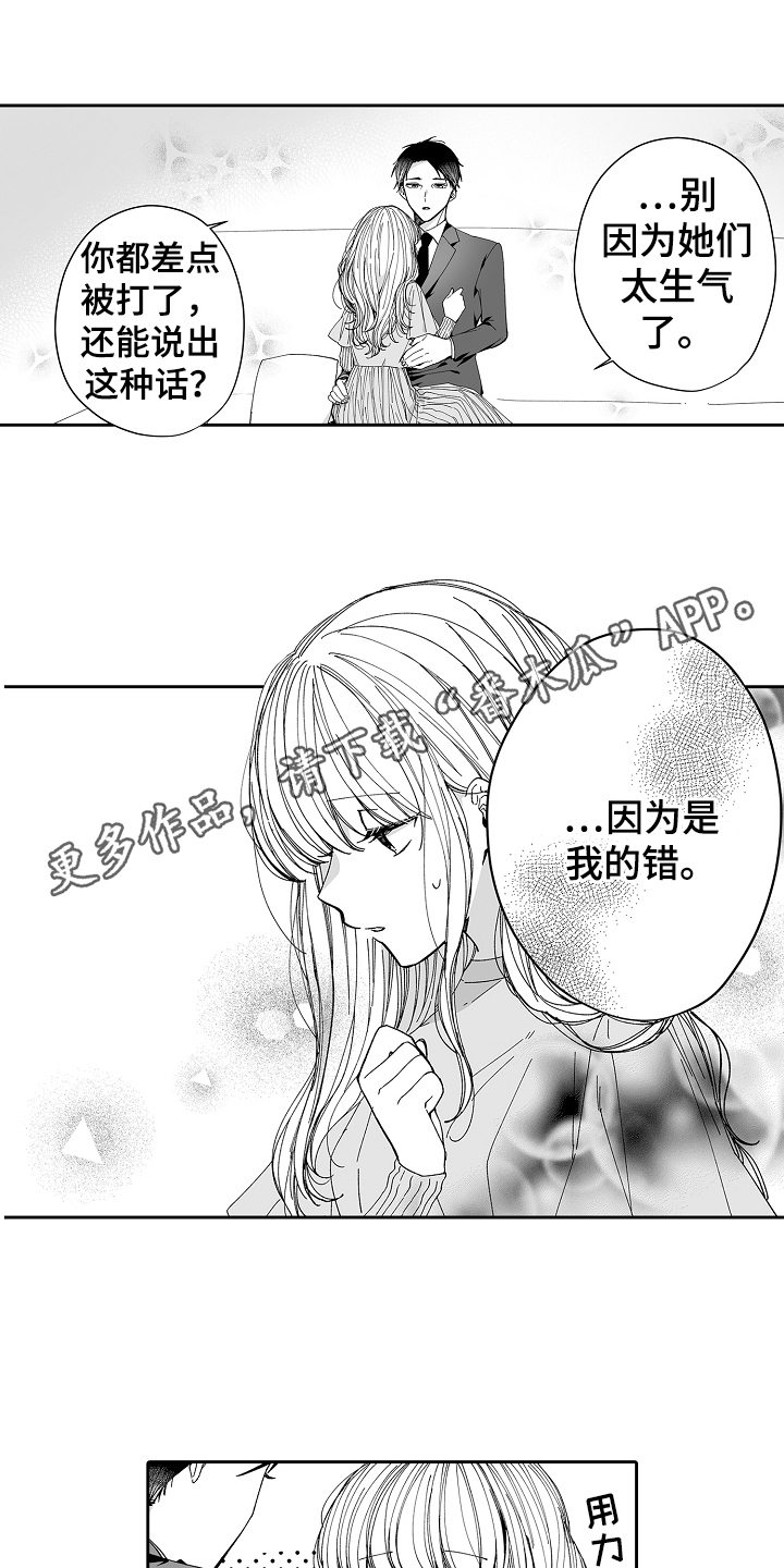 可爱