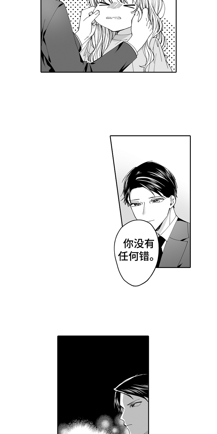 可爱
