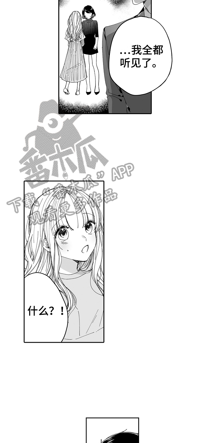 可爱