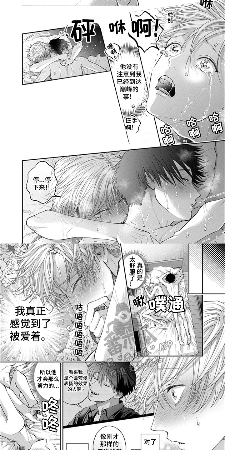 第11话：痕迹预览分镜