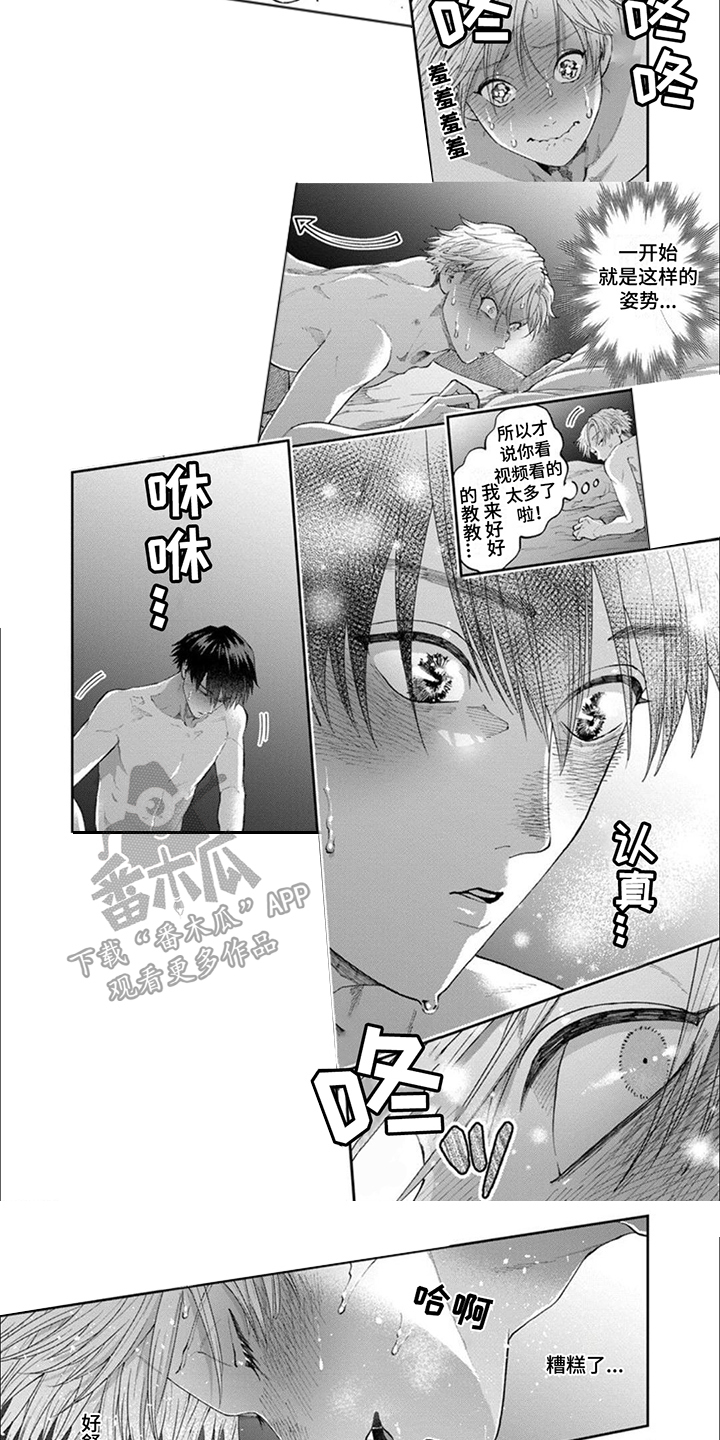 第14话：镜子预览分镜