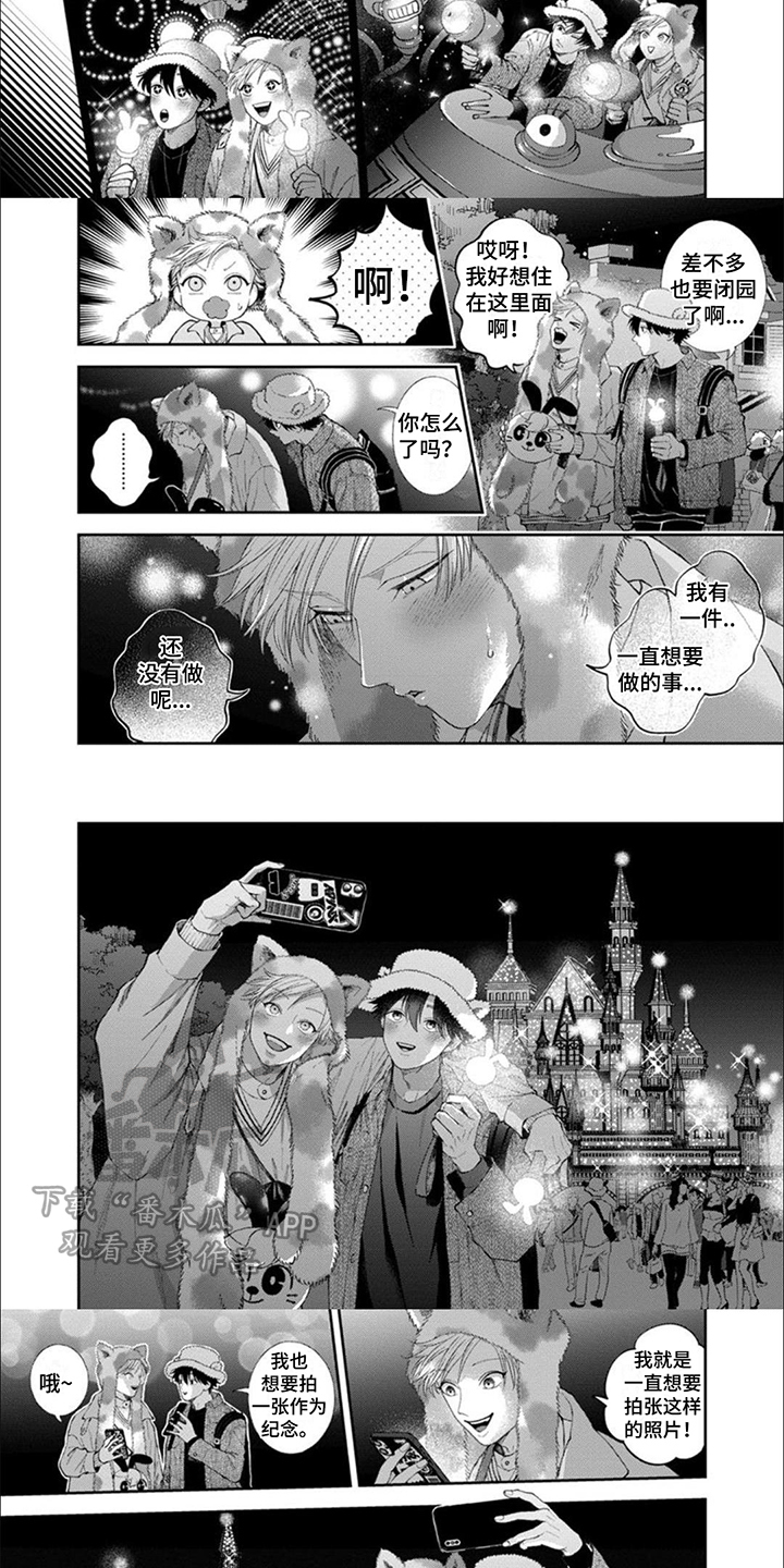 第17话：珍视预览分镜