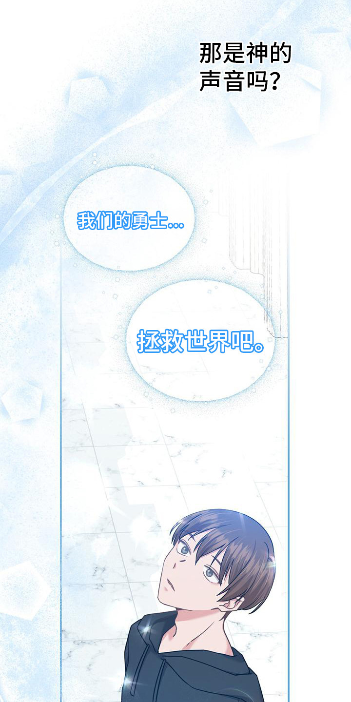 第5话：确定目标预览分镜