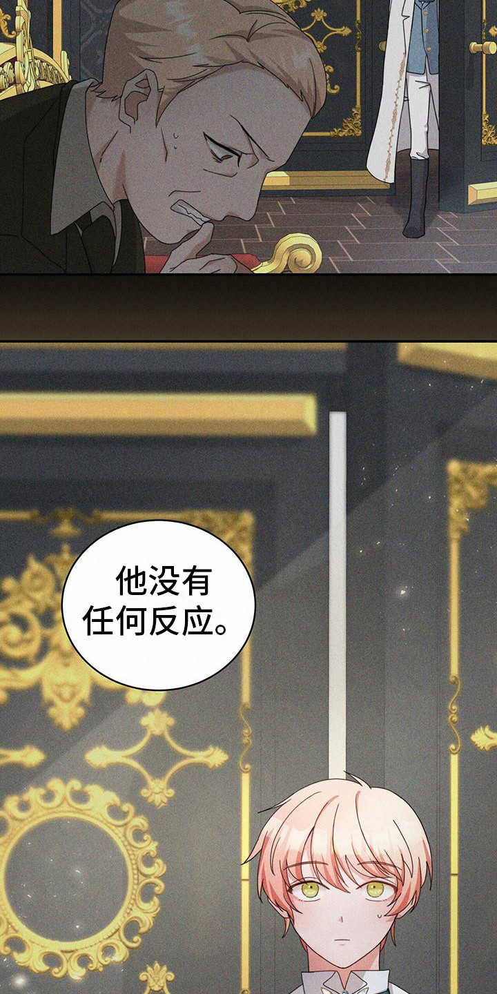 第13话：监视预览分镜
