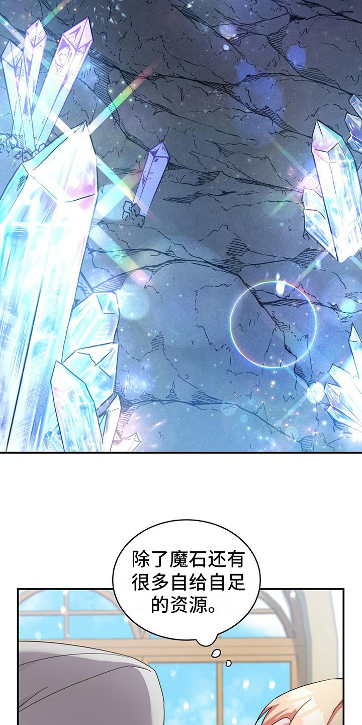 第14话：坏结局预览分镜