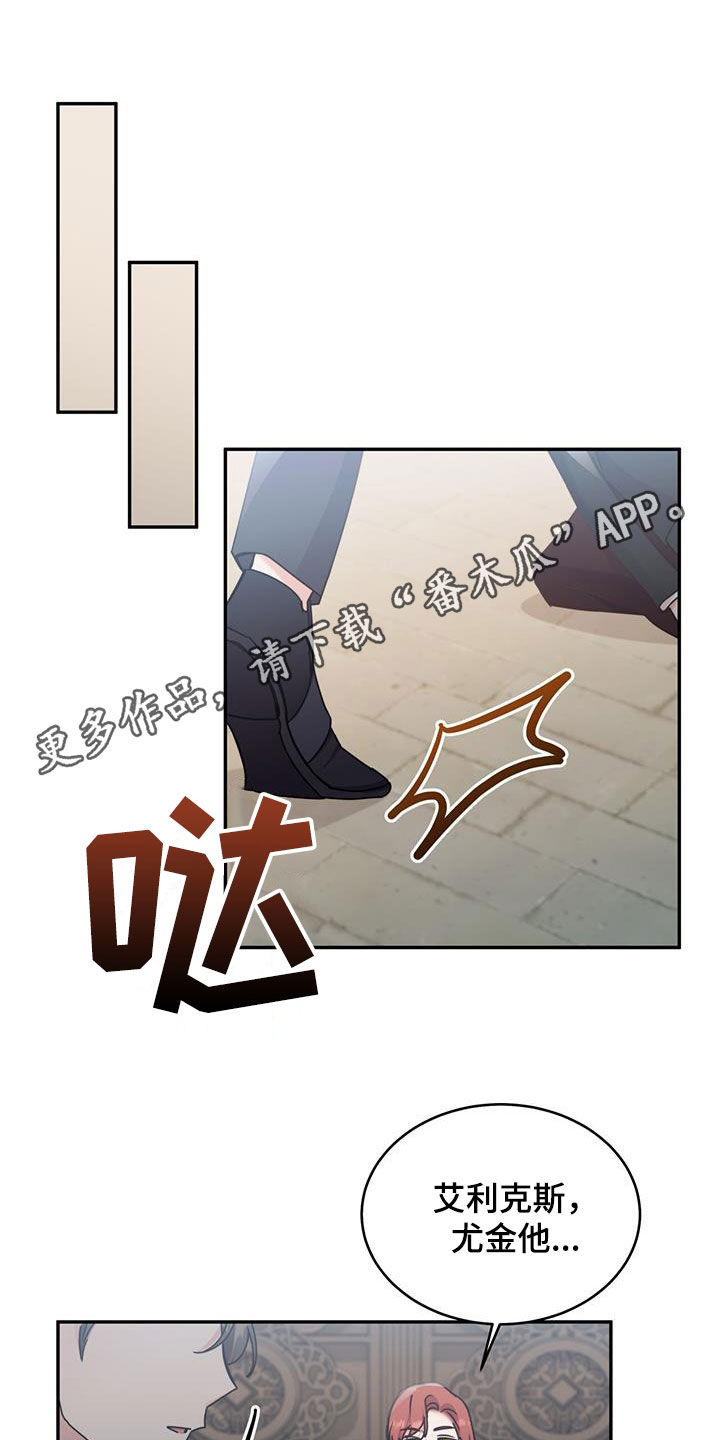 第115章:【第二季】藏起来