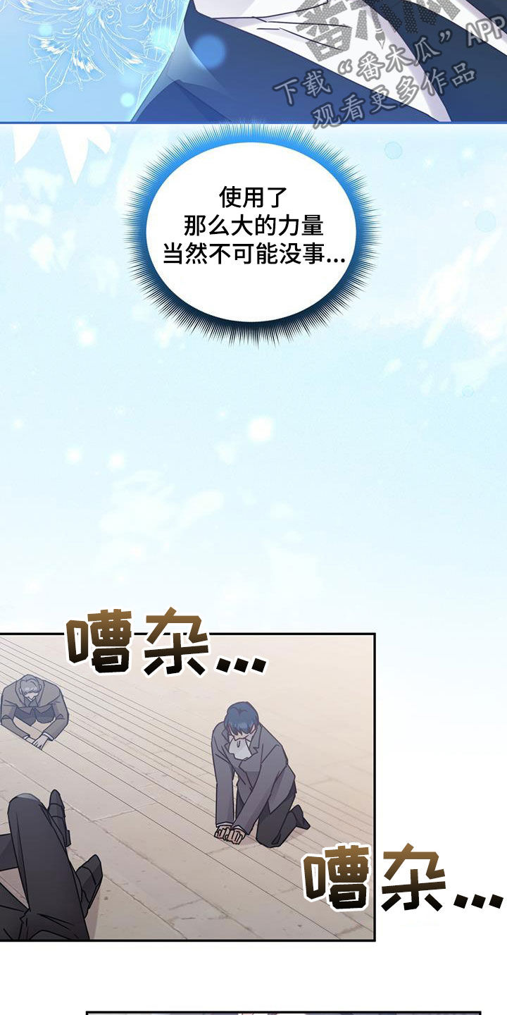 第115章:【第二季】藏起来