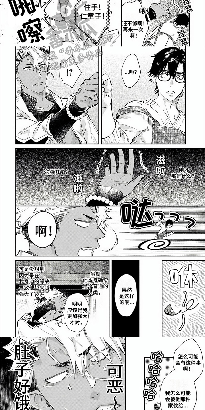 第6话：妖狐预览分镜