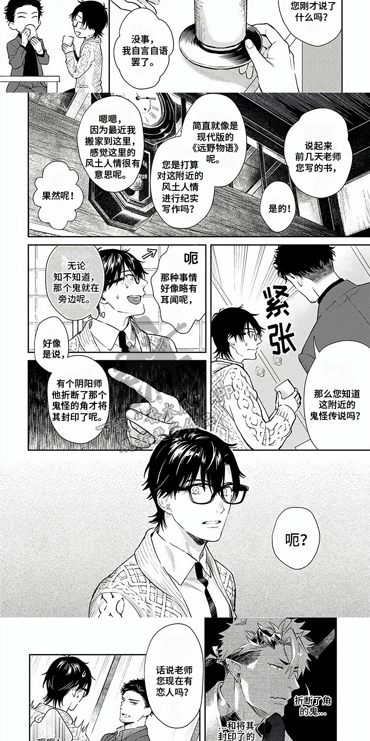 第7话：阻止预览分镜