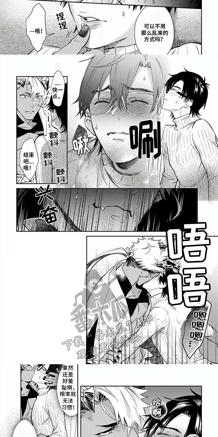 第9话：确认一下预览分镜