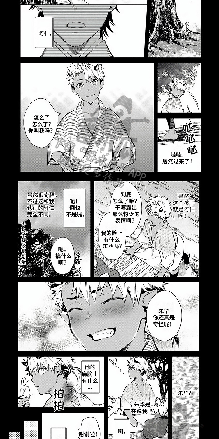 第10话：危害预览分镜
