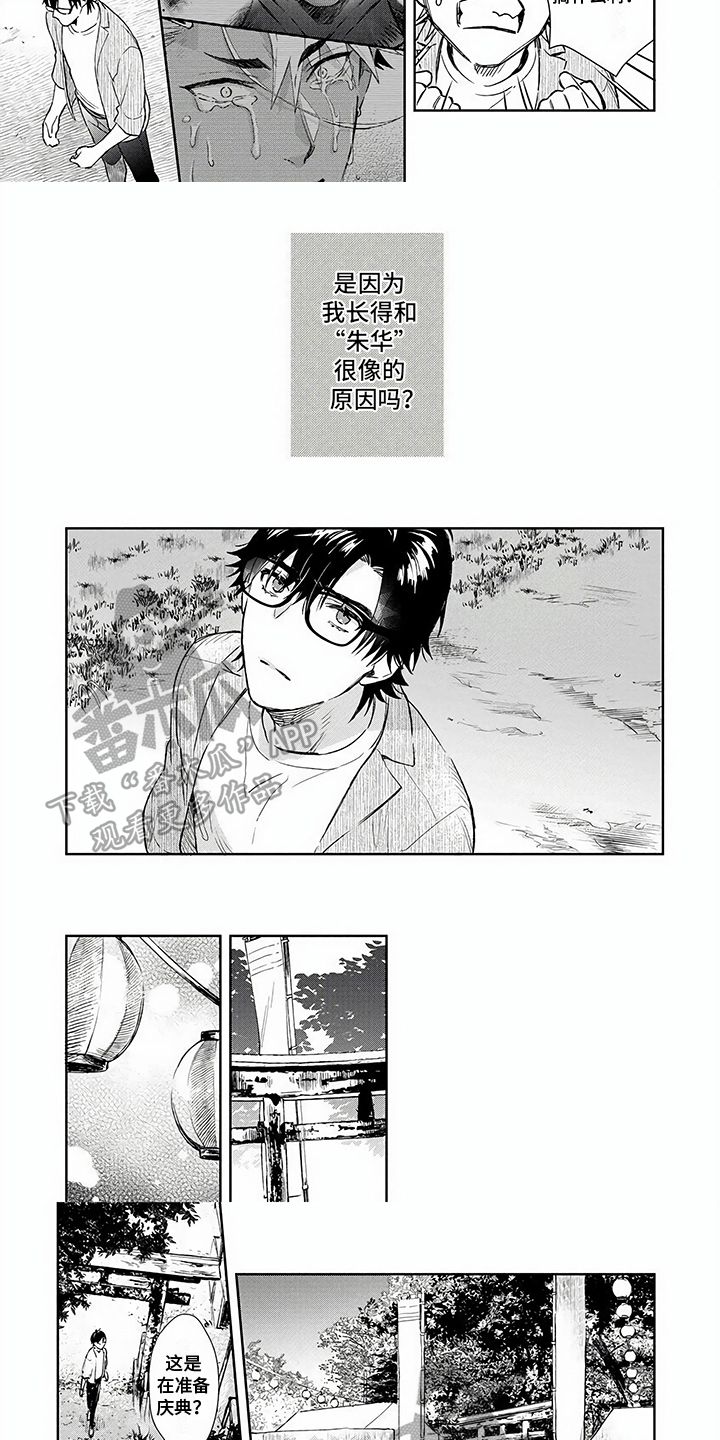 第13话：破封预览分镜