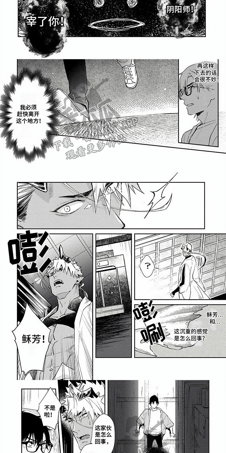 第14话：追杀预览分镜