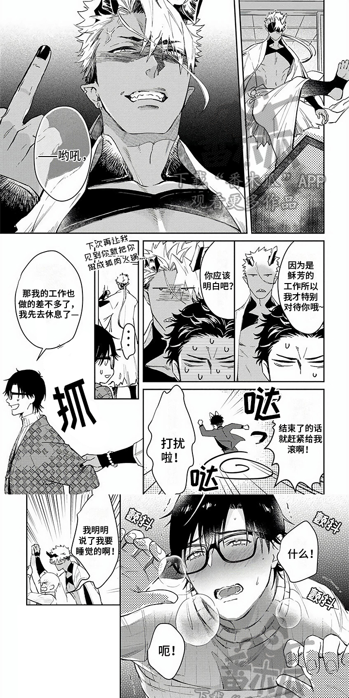 温柔【完结】
