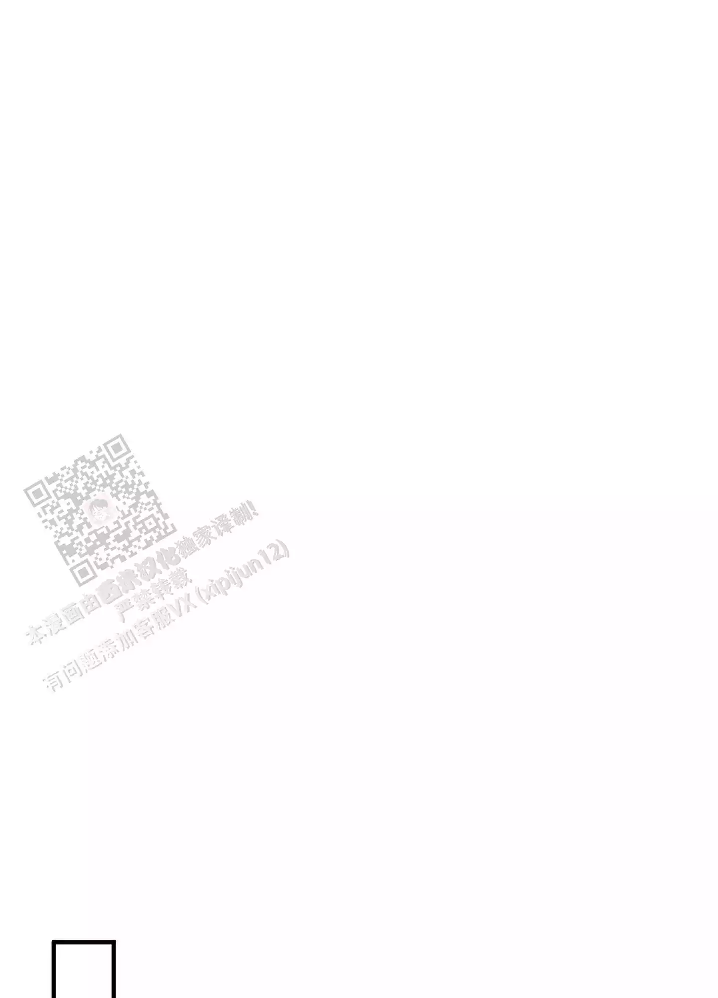 几点了