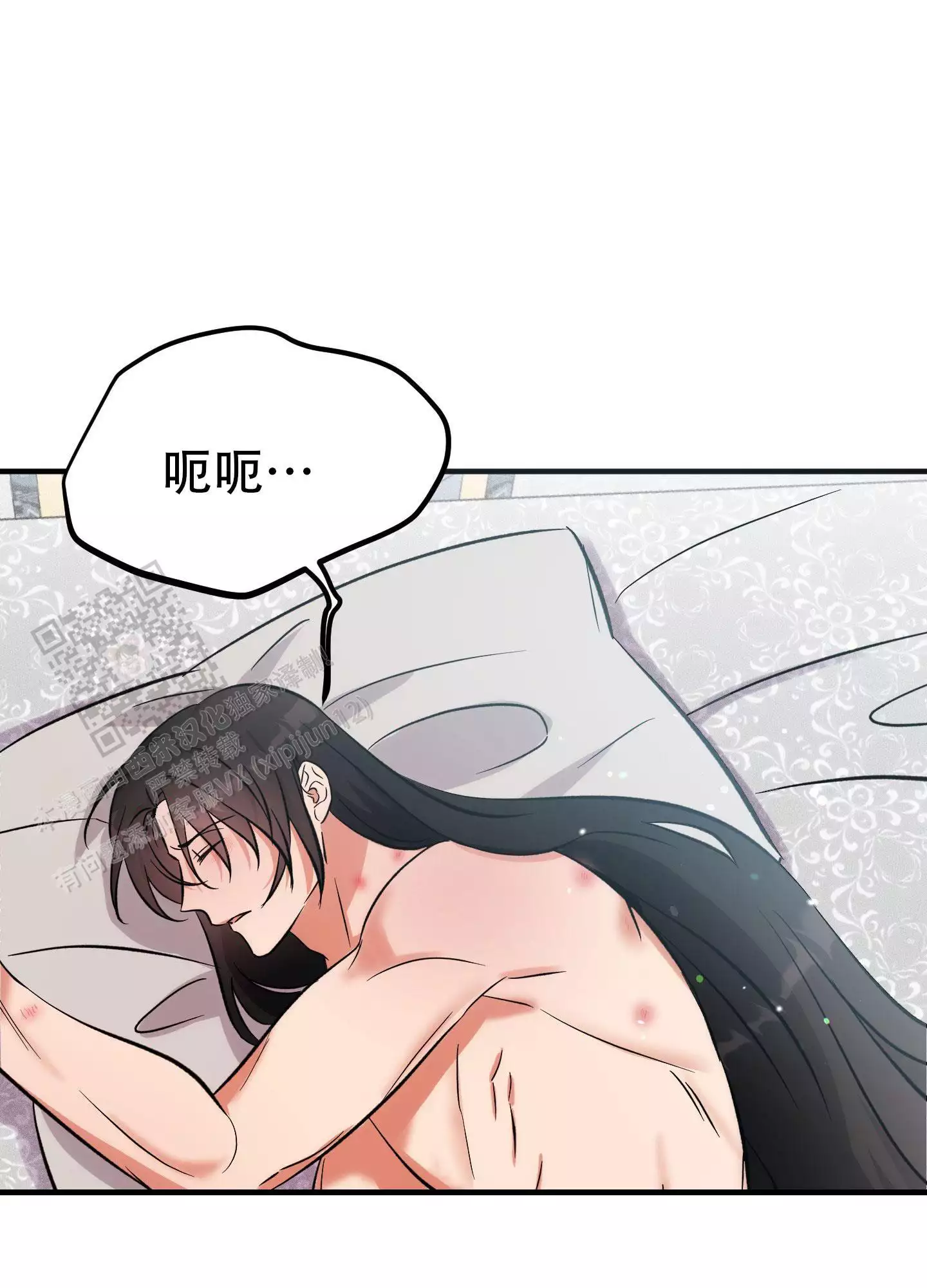 几点了