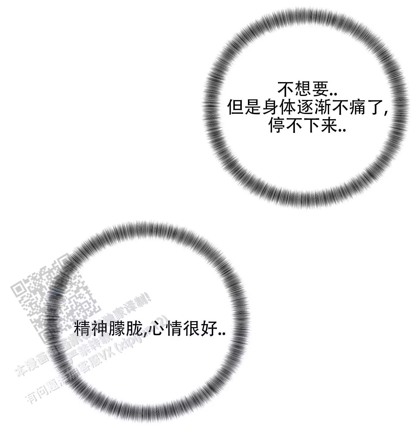 一辈子待在我身边(完结)