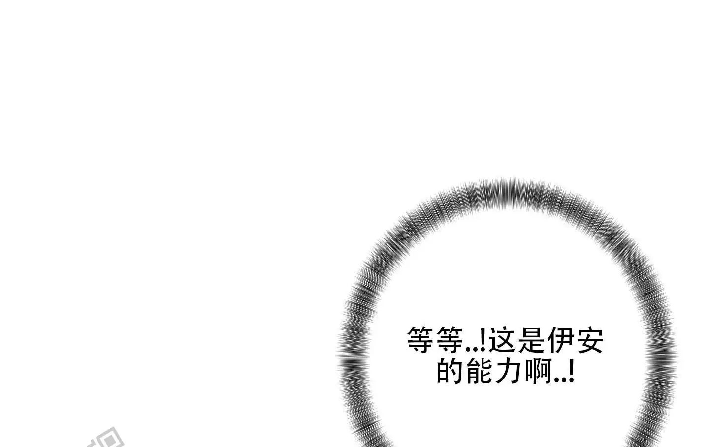 一辈子待在我身边(完结)