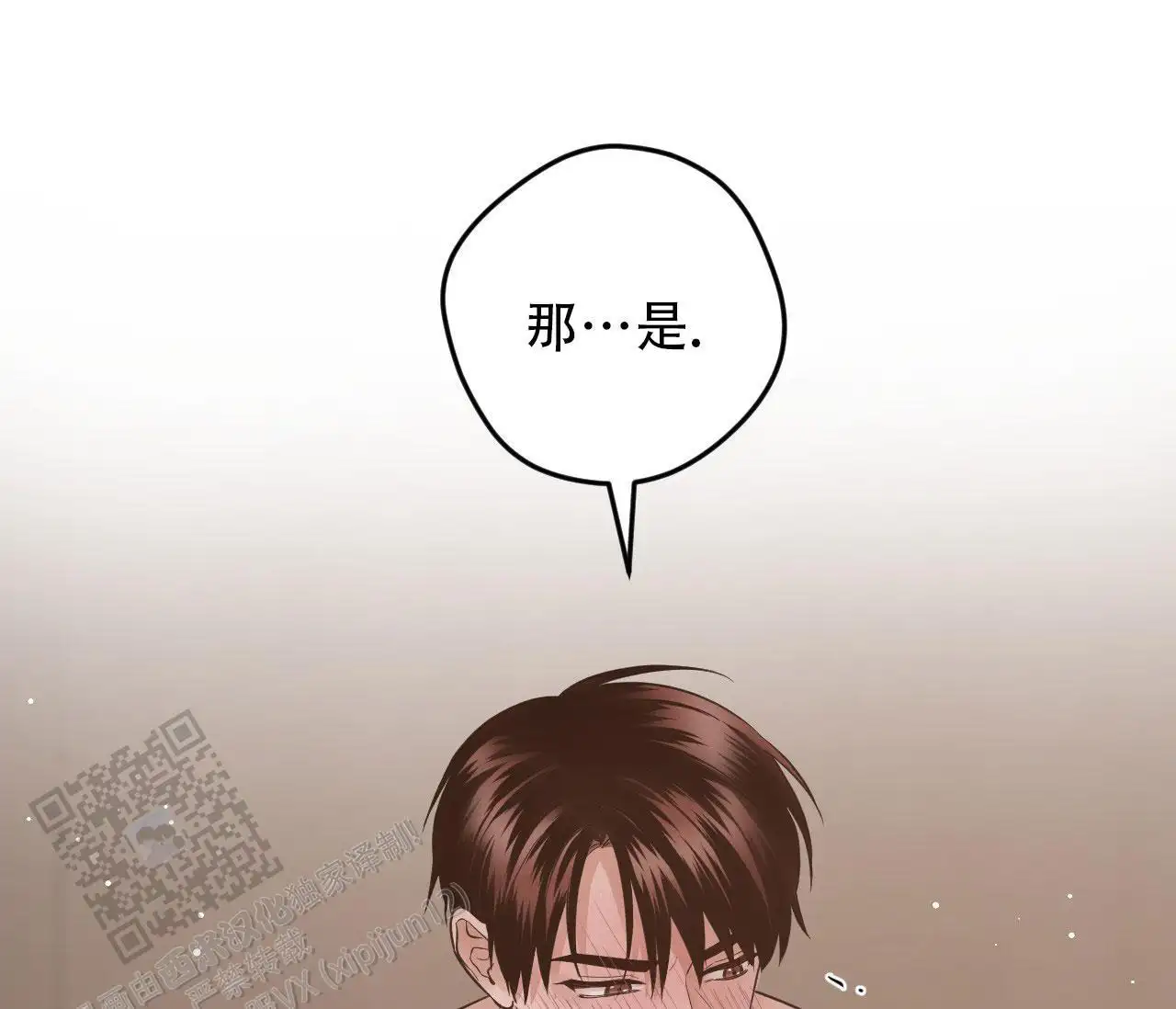 有人帮过你?