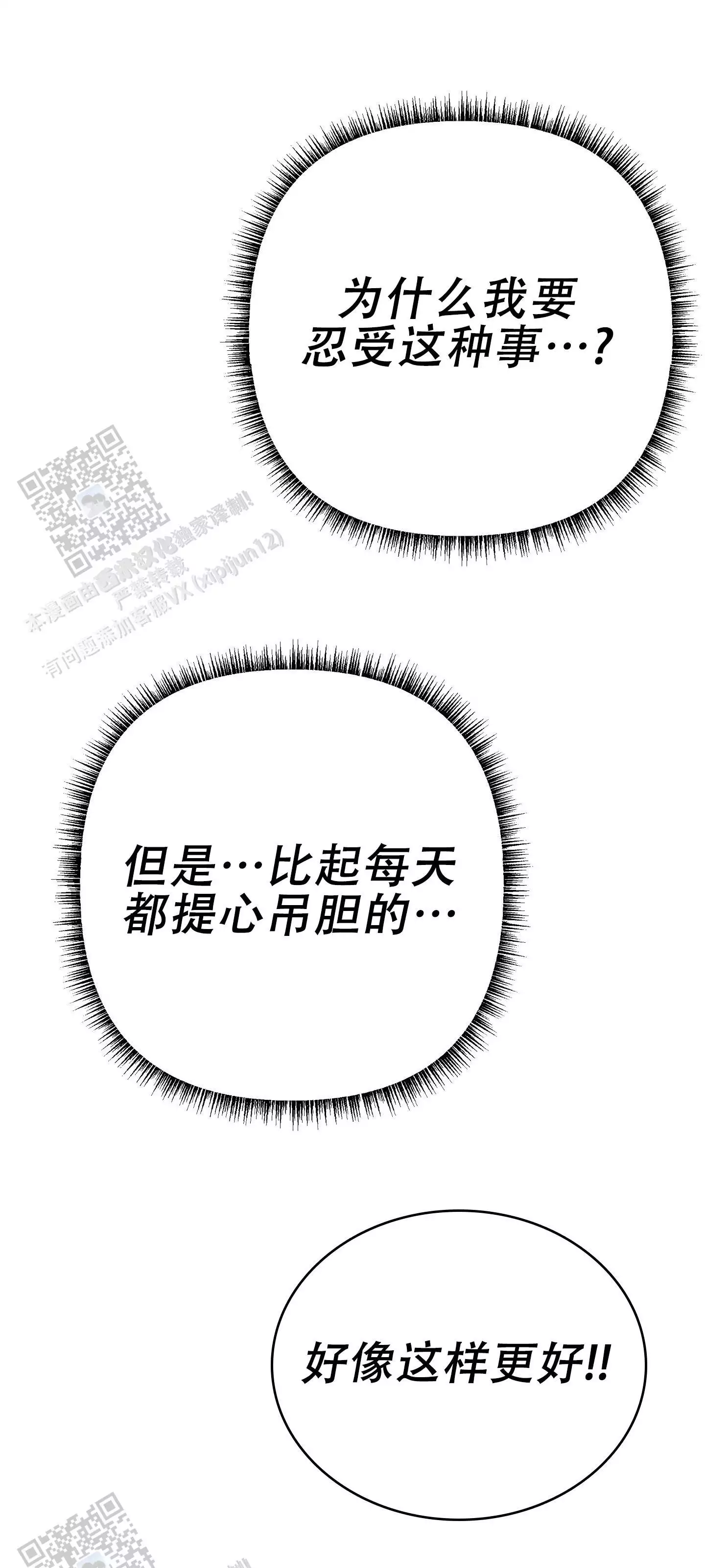 今天也辛苦了