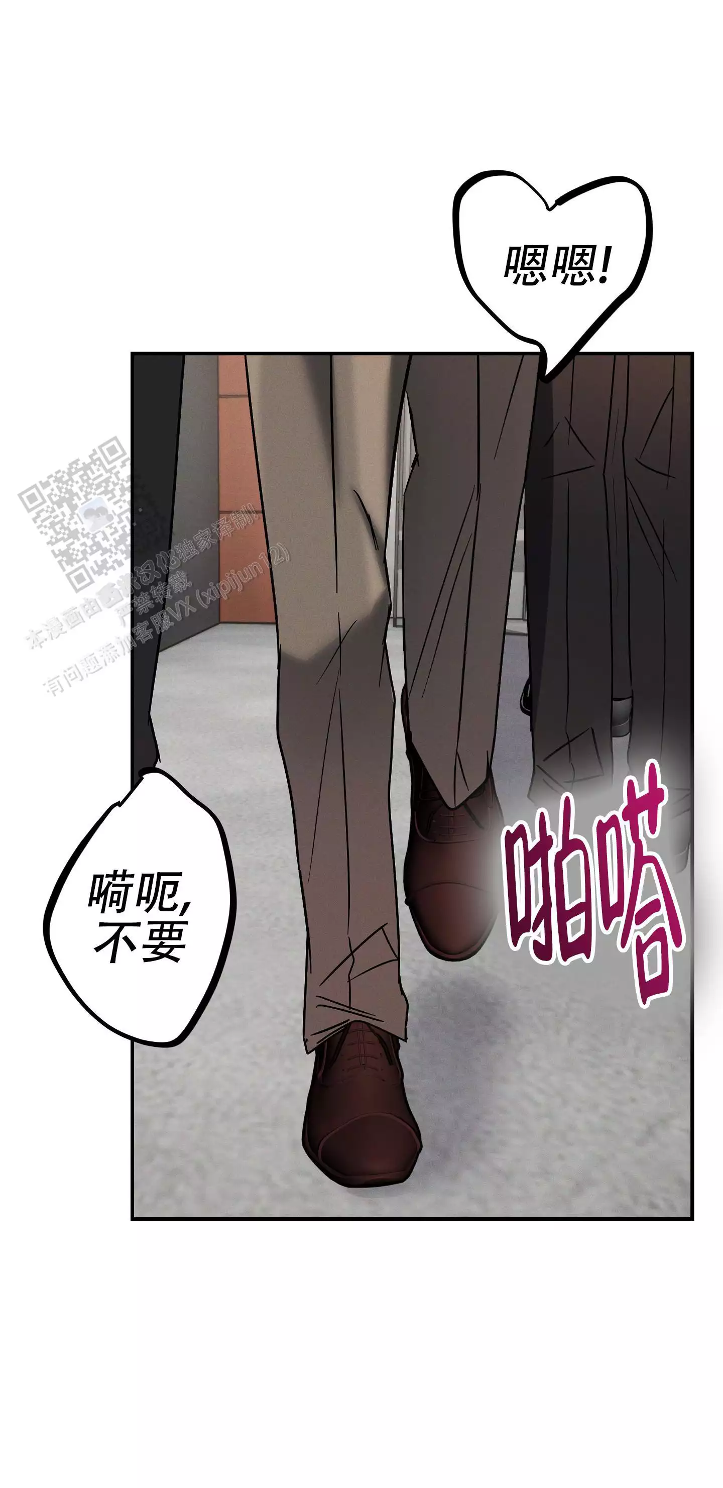 今天也辛苦了