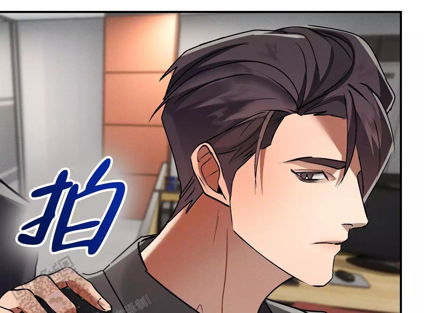今天也辛苦了