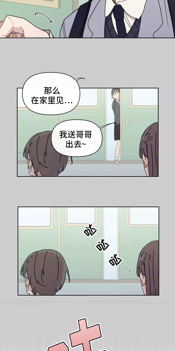 第6话：反驳预览分镜