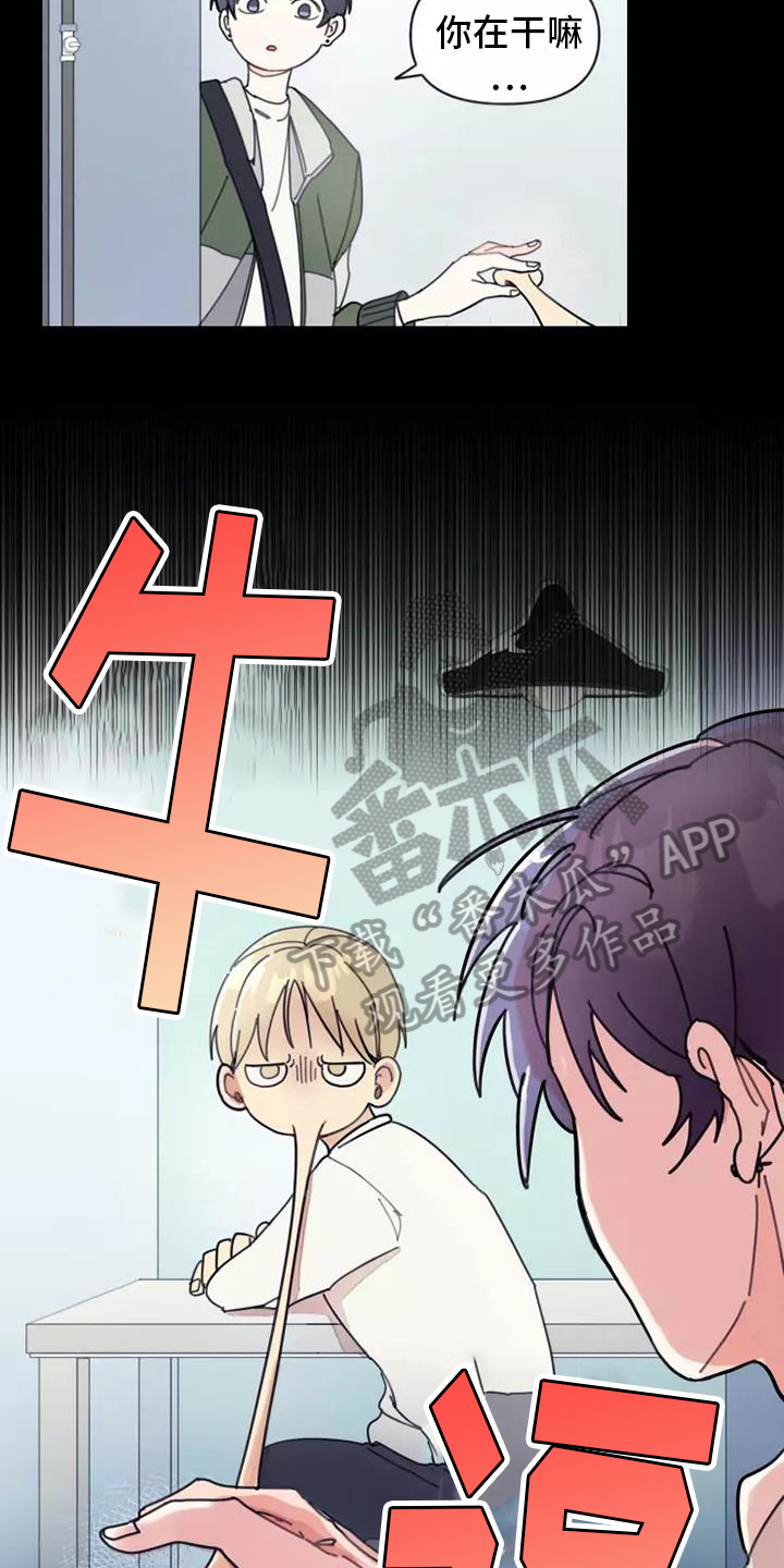 第8话：安排预览分镜