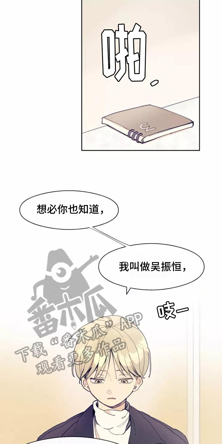 第9话：好奇预览分镜
