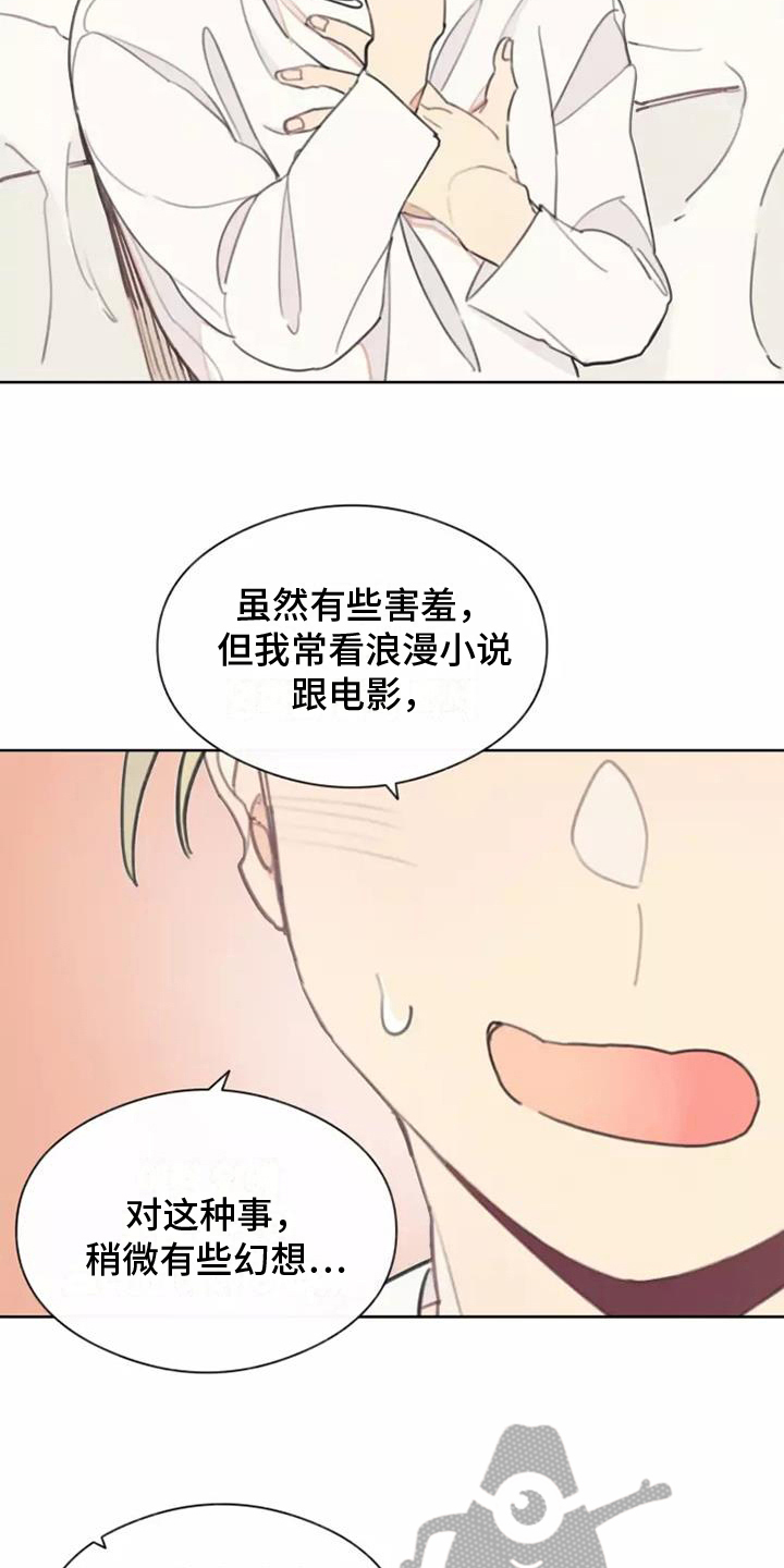 第10话：计划预览分镜