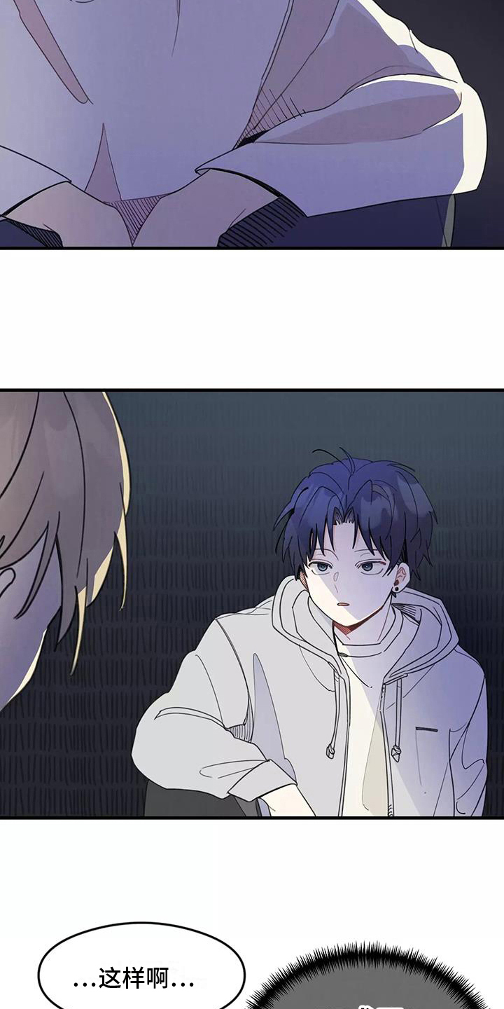 第14话：想法预览分镜