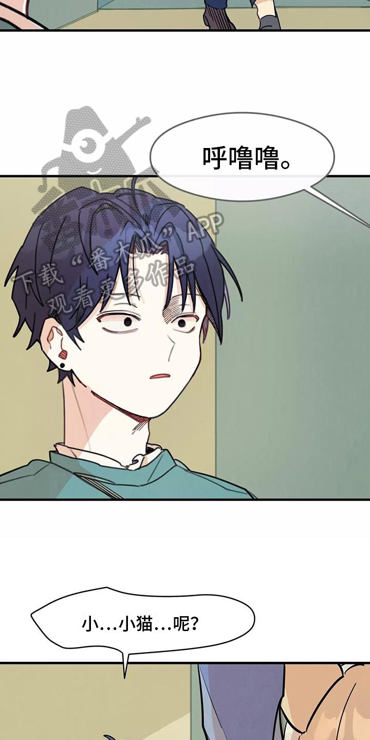 第15话：疑惑预览分镜