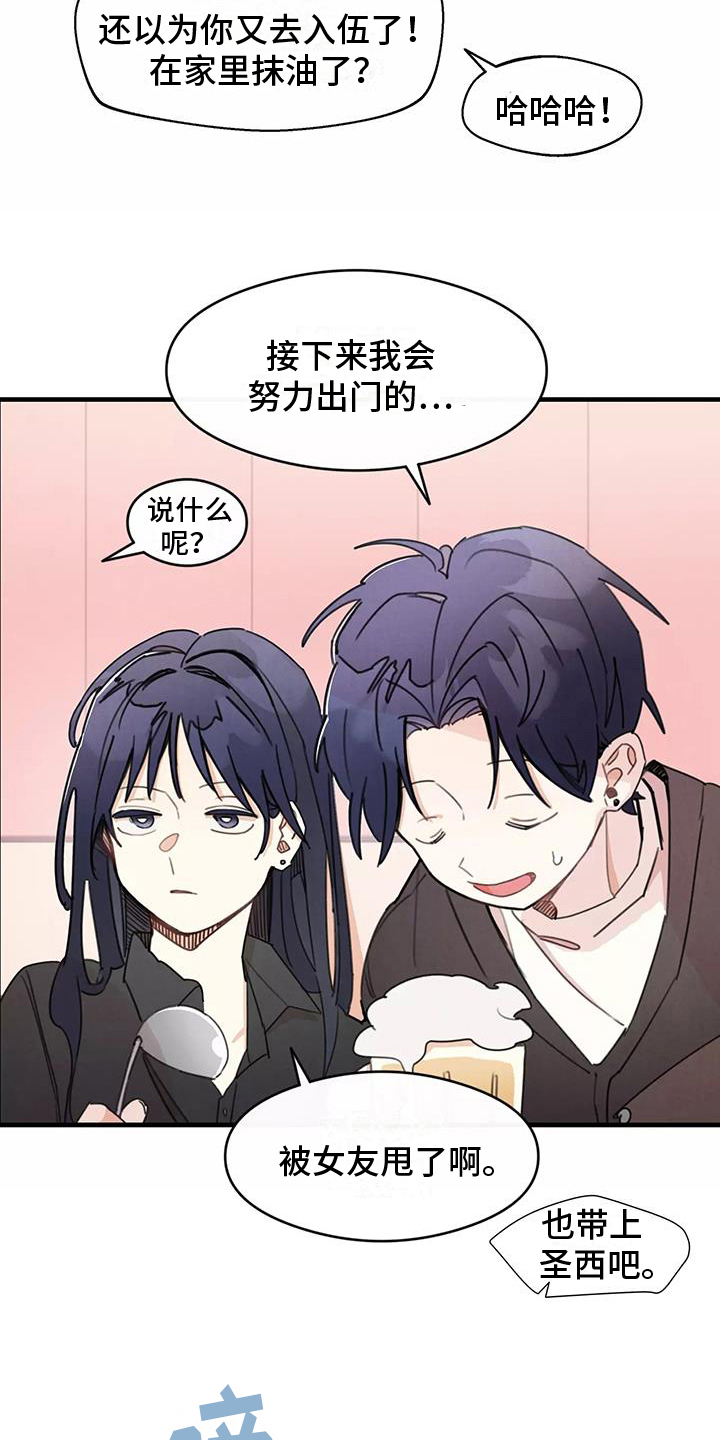 第18话：孤单预览分镜