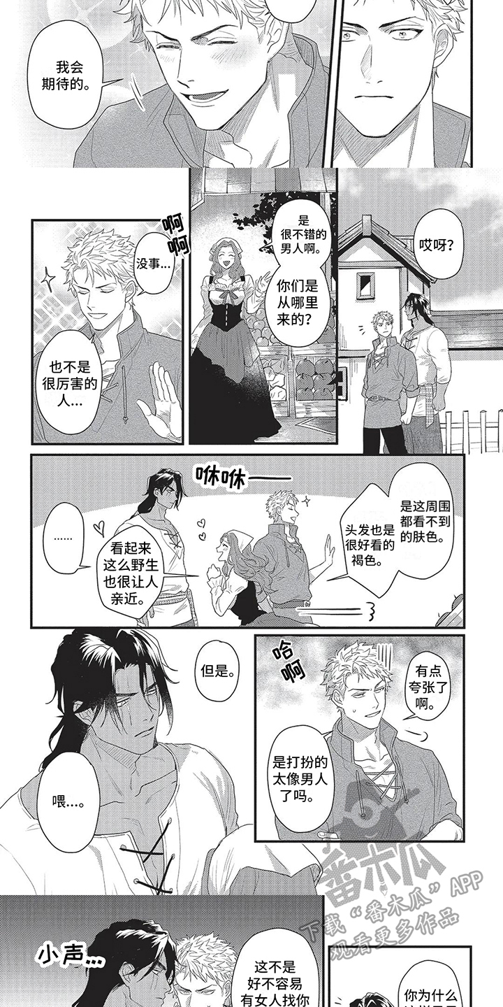 第5话：尝尝看预览分镜