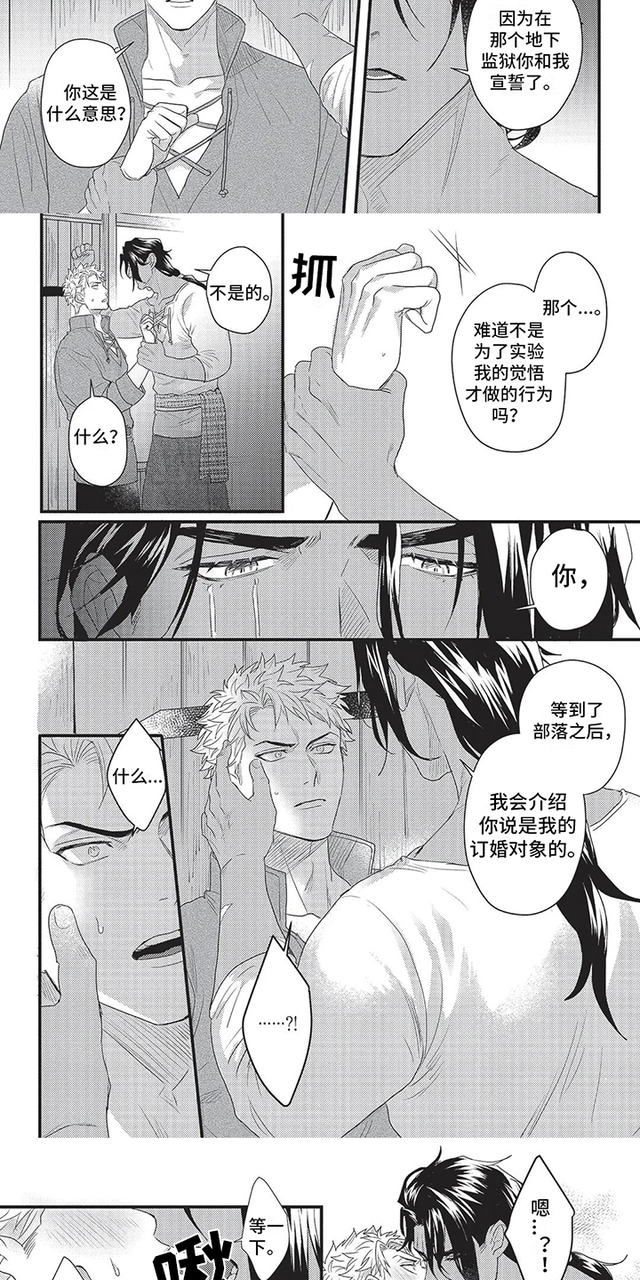 第6话：立场预览分镜