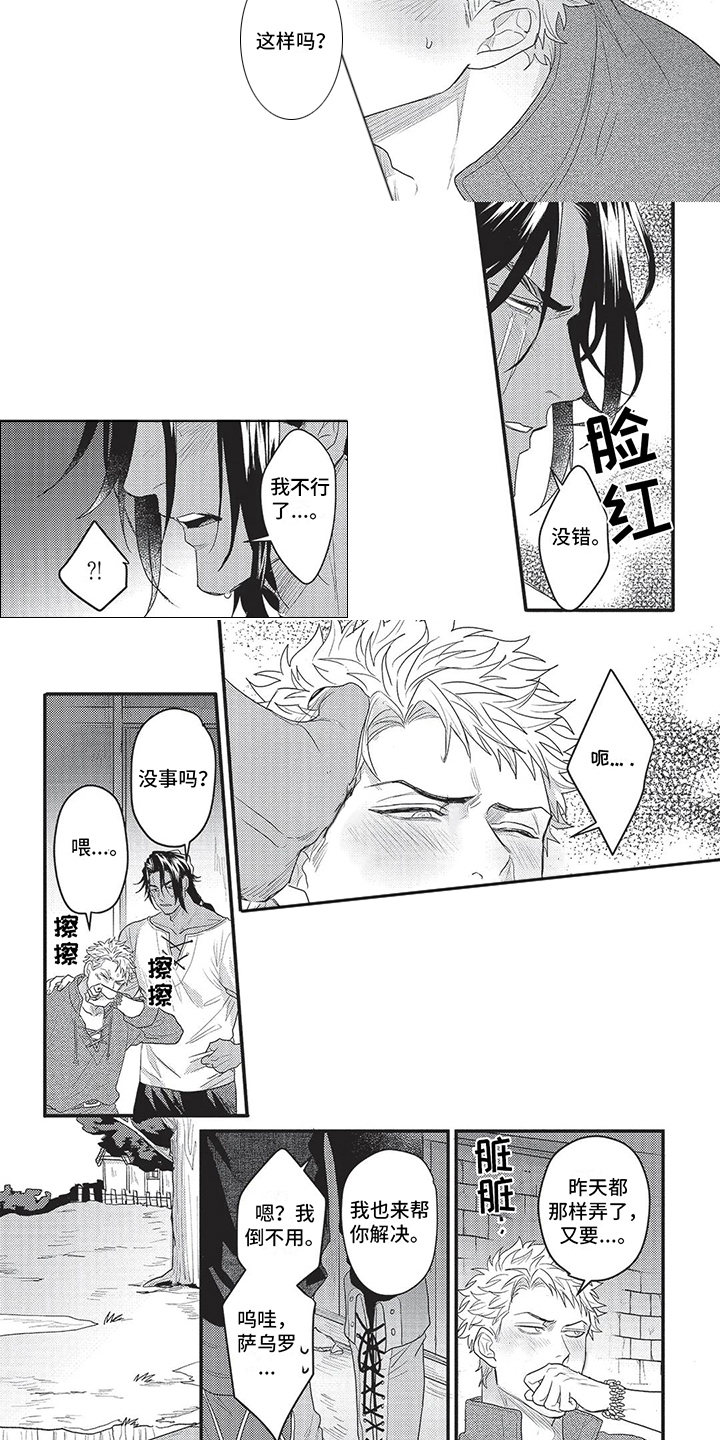 第10话：改变枷锁预览分镜