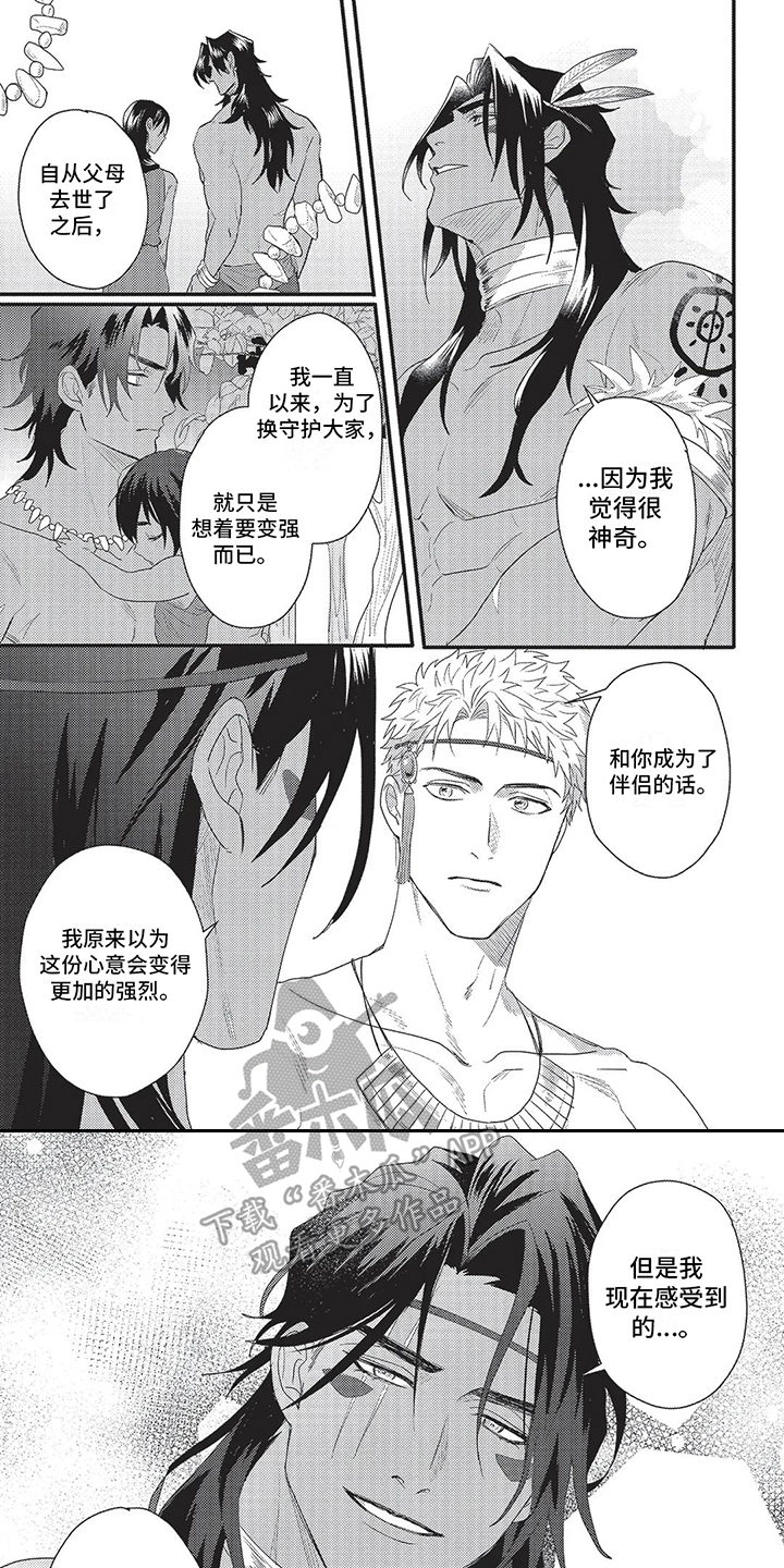 会负责的(完结)