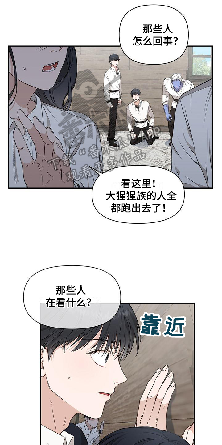 第5话：飞艇预览分镜
