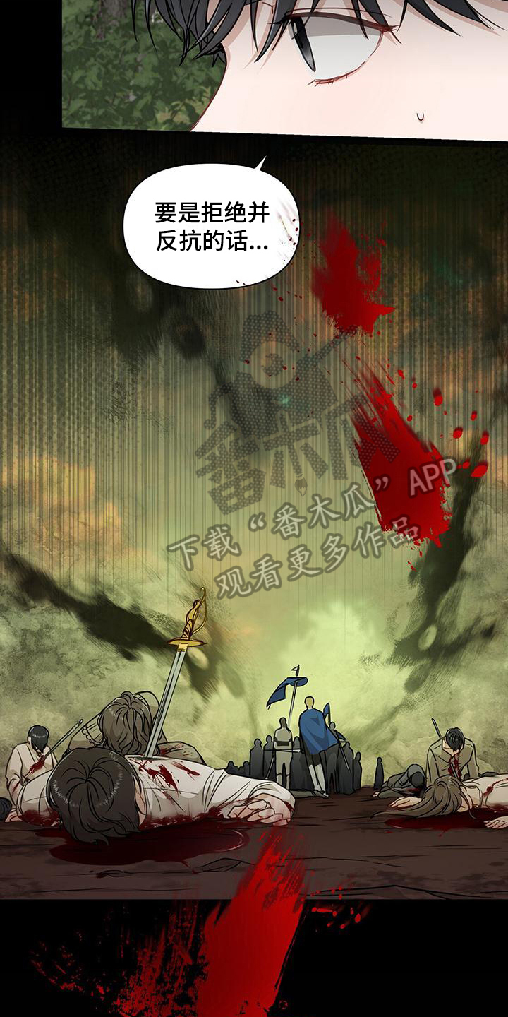 第6话：威胁预览分镜