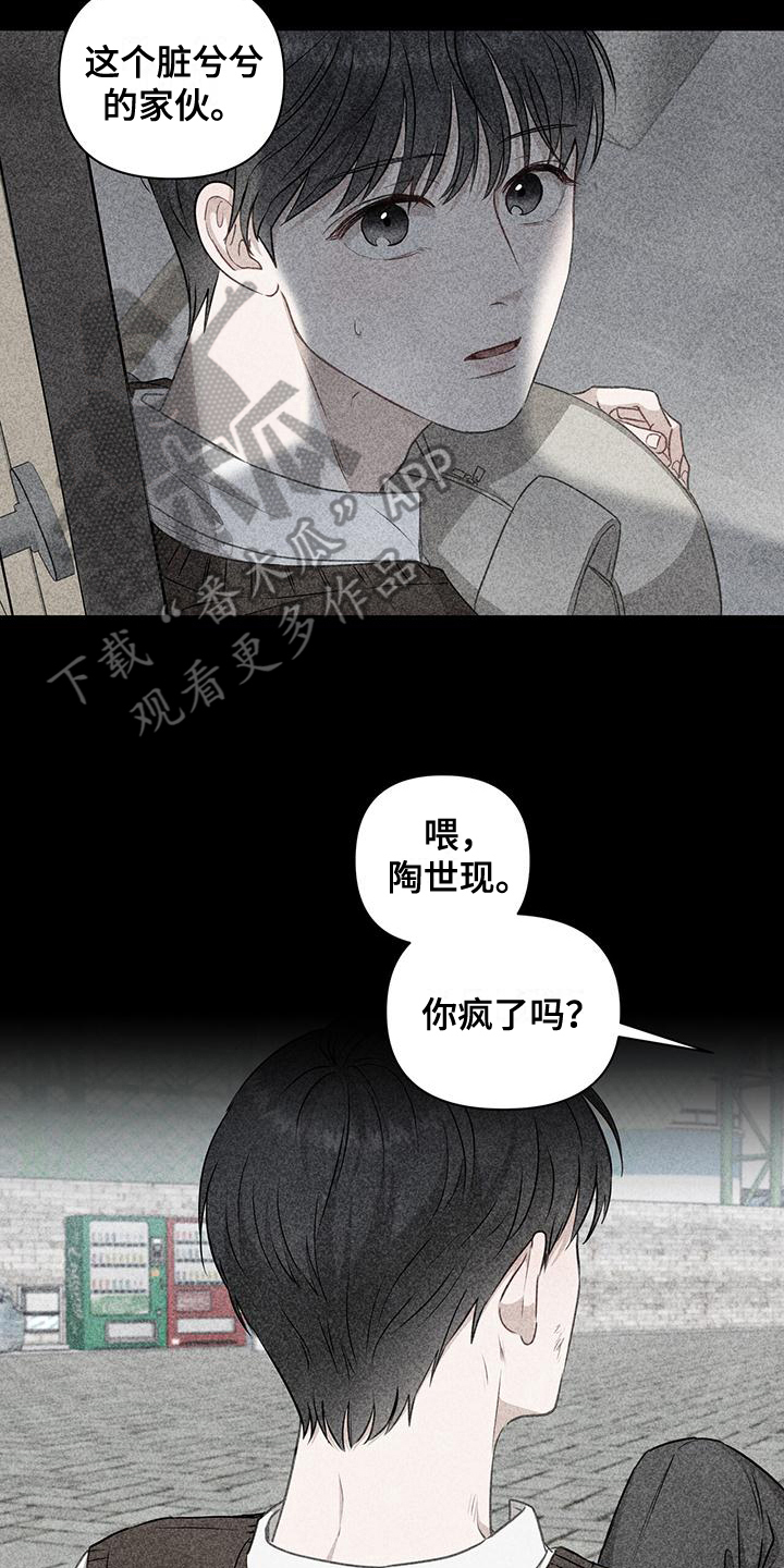 第11话：一个人预览分镜