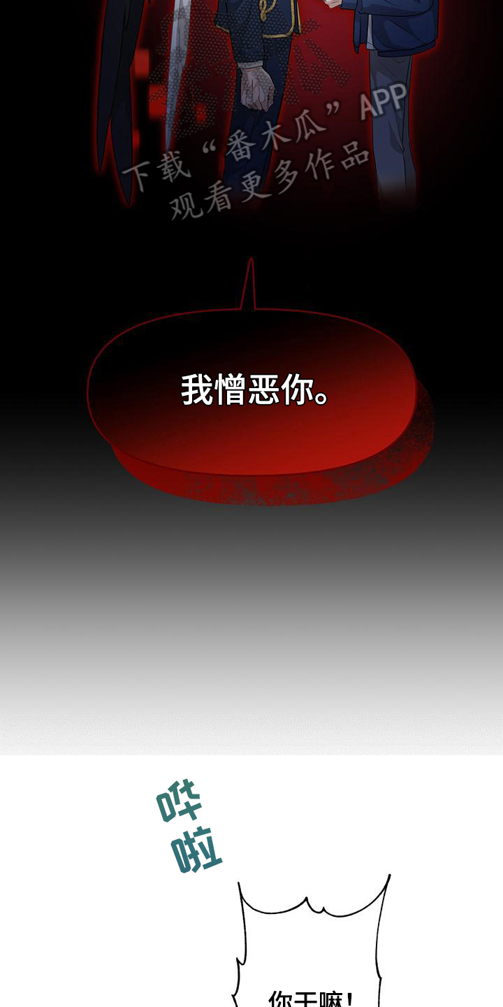 第12话：帝国预览分镜