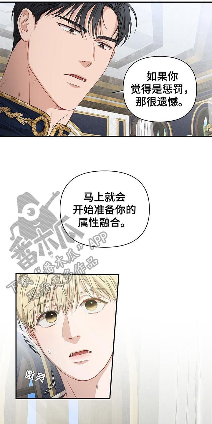 第13话：通知预览分镜
