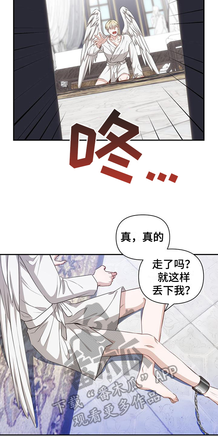 第15话：让人误会预览分镜