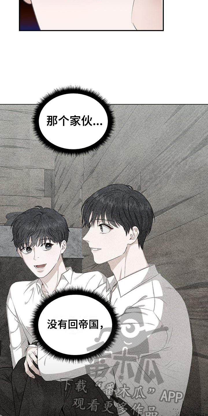 第16话：分析预览分镜