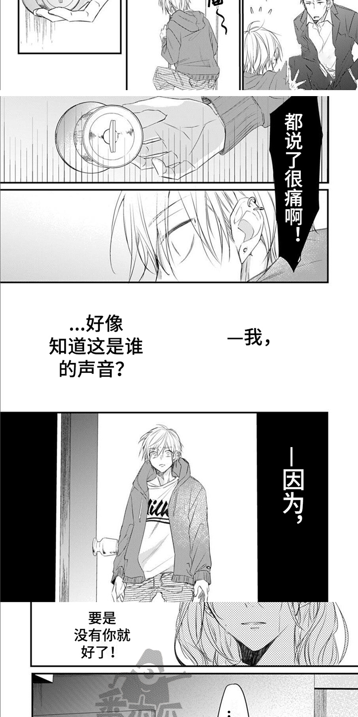 第15话：再见面预览分镜